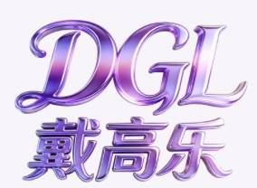 戴高乐