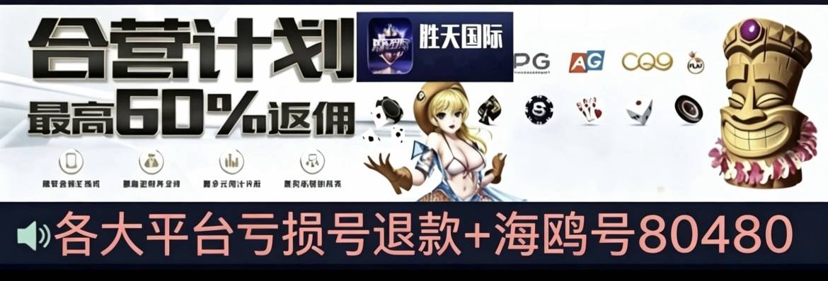 Banner Image